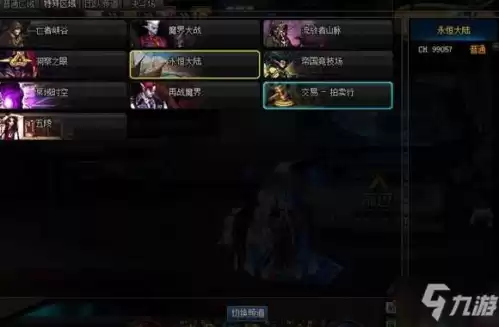 地下城向西边出发任务怎么解锁　dnf装备上锁怎么解锁-第2张
