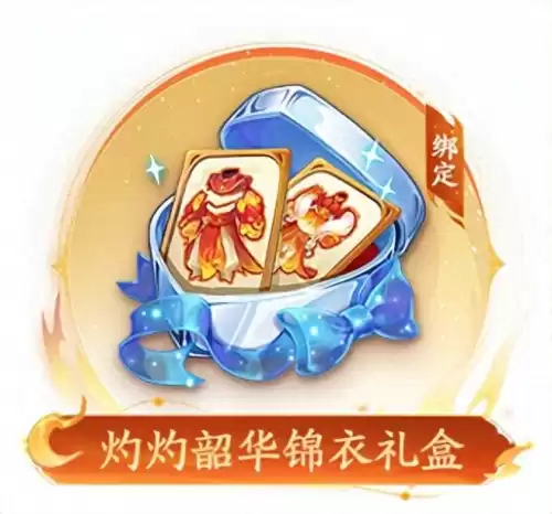 梦幻西游首充奖励在哪领　梦幻西游月卡转化去哪里找-第1张