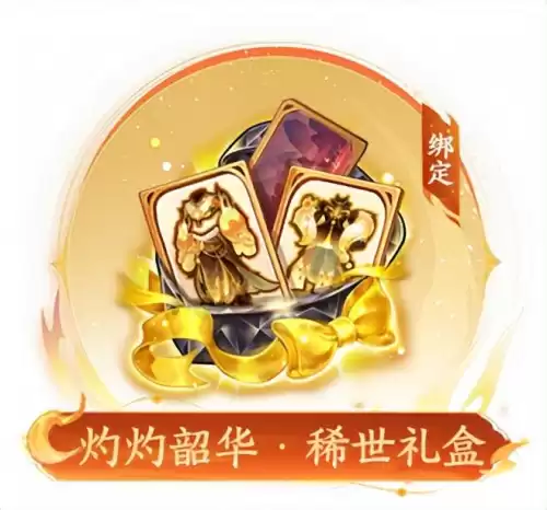 梦幻西游首充奖励在哪领　梦幻西游月卡转化去哪里找-第12张