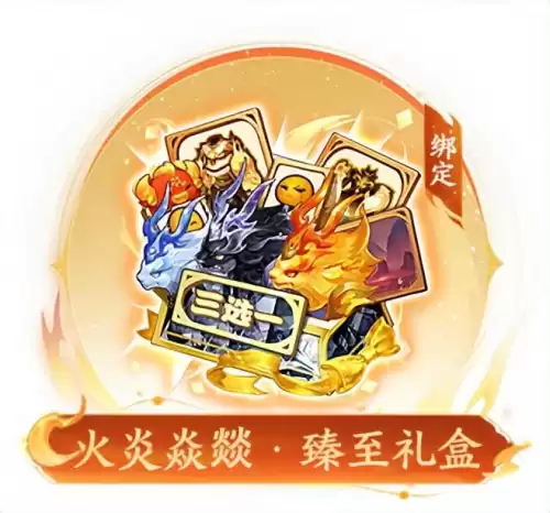 梦幻西游首充奖励在哪领　梦幻西游月卡转化去哪里找-第21张