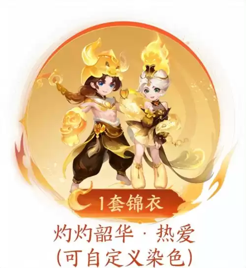 梦幻西游首充奖励在哪领　梦幻西游月卡转化去哪里找-第23张