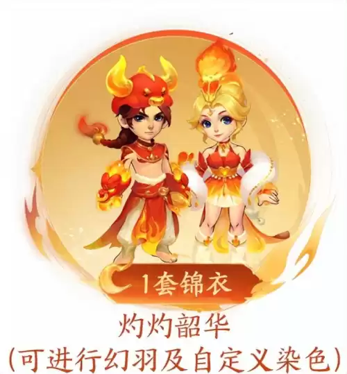 梦幻西游首充奖励在哪领　梦幻西游月卡转化去哪里找-第22张