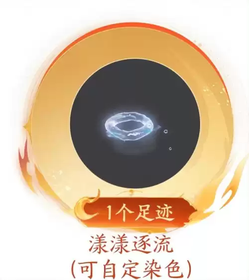 梦幻西游首充奖励在哪领　梦幻西游月卡转化去哪里找-第29张