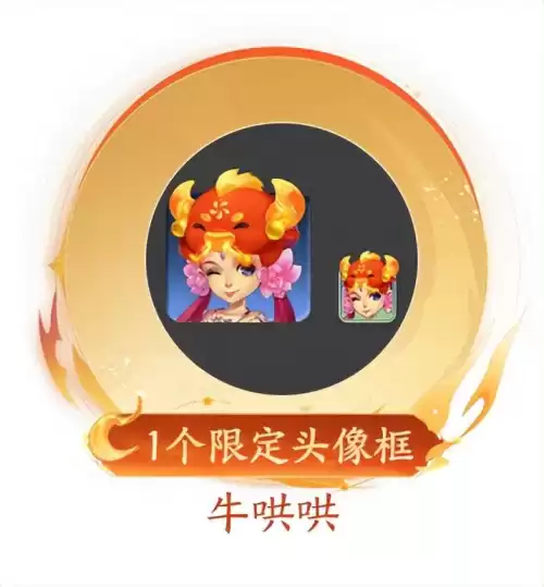 梦幻西游首充奖励在哪领　梦幻西游月卡转化去哪里找-第32张