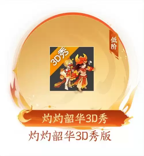梦幻西游首充奖励在哪领　梦幻西游月卡转化去哪里找-第34张