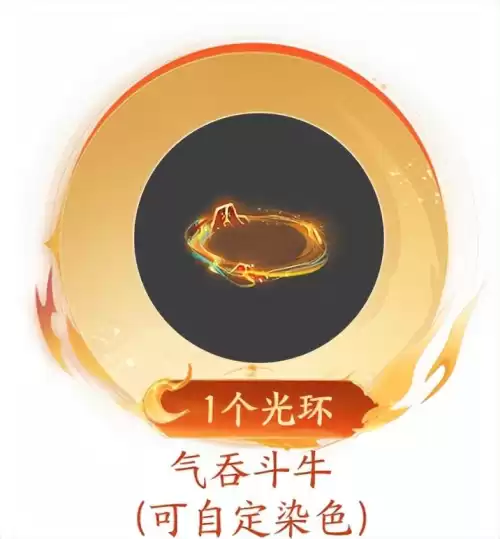 梦幻西游首充奖励在哪领　梦幻西游月卡转化去哪里找-第46张