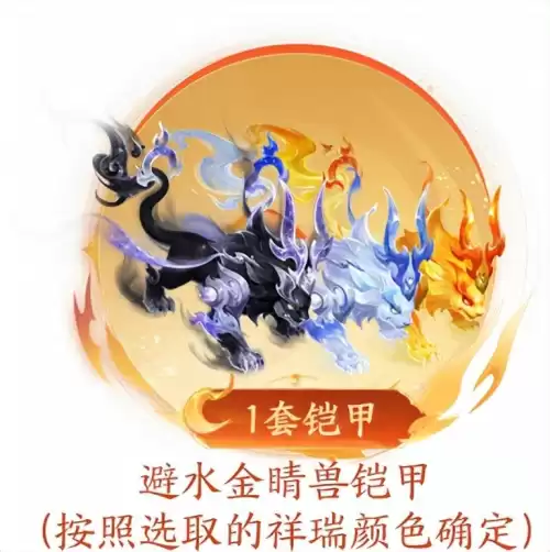 梦幻西游首充奖励在哪领　梦幻西游月卡转化去哪里找-第51张