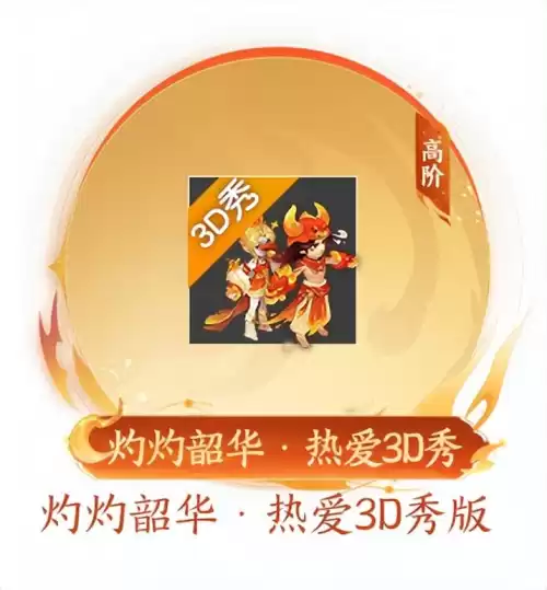 梦幻西游首充奖励在哪领　梦幻西游月卡转化去哪里找-第55张