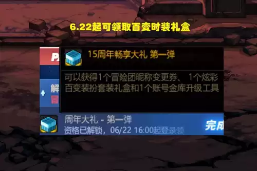 dnf圣职者时装混搭　DNF时装-第1张