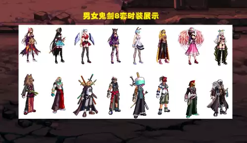 dnf圣职者时装混搭　DNF时装-第17张