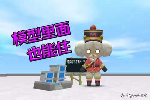 迷你世界怎么做传送门去另一个地方　迷你世界官方消息异世界-第1张