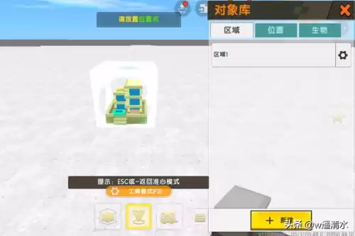 迷你世界怎么做传送门去另一个地方　迷你世界官方消息异世界-第3张