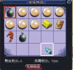 梦幻西游钓鱼比赛奖励在哪里兑换　梦幻西游新版钓鱼攻略-第4张