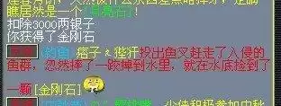 梦幻西游钓鱼比赛奖励在哪里兑换　梦幻西游新版钓鱼攻略-第8张
