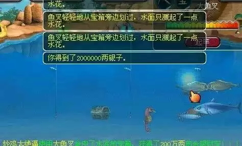 梦幻西游钓鱼比赛奖励在哪里兑换　梦幻西游新版钓鱼攻略-第9张