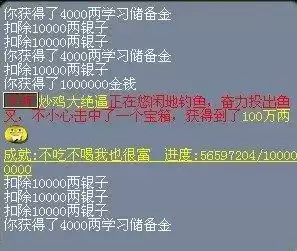 梦幻西游钓鱼比赛奖励在哪里兑换　梦幻西游新版钓鱼攻略-第10张