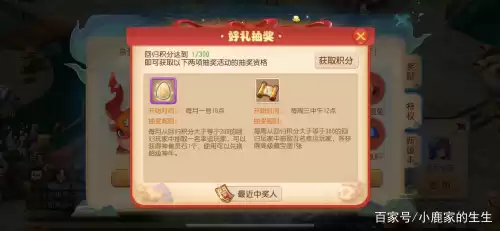 梦幻手游几天不上线有回归奖励　梦幻西游手游回归-第6张
