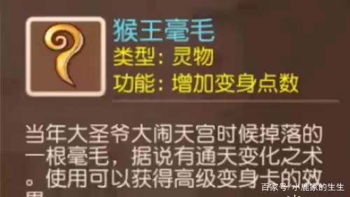 梦幻手游几天不上线有回归奖励　梦幻西游手游回归-第11张
