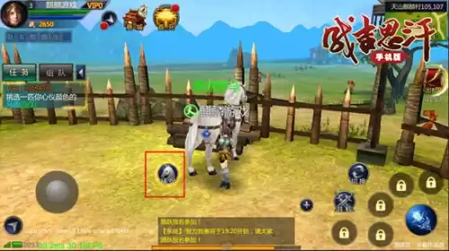 成吉思汗2武士坐骑怎么养　成吉思汗的坐骑-第1张