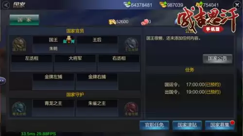 成吉思汗2武士坐骑怎么养　成吉思汗的坐骑-第4张