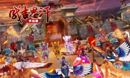 成吉思汗2武士坐骑怎么养　成吉思汗的坐骑-第8张