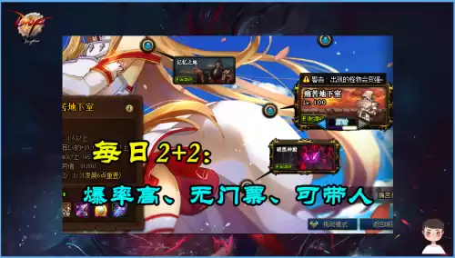 地下城神话在哪报　DNF神话-第2张