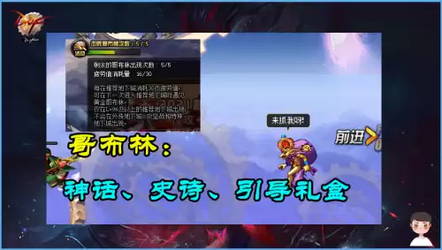 地下城神话在哪报　DNF神话-第4张