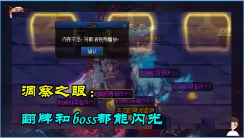 地下城神话在哪报　DNF神话-第3张