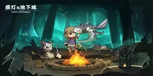 地下城契约在哪里查看　dnf契约在哪看-第1张