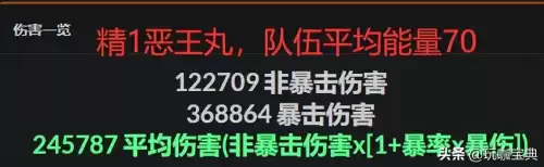 蜈蚣大剑是谁的专武　原神无工之剑是谁的专武-第6张