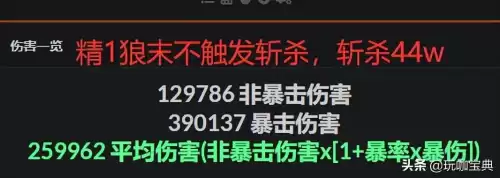 蜈蚣大剑是谁的专武　原神无工之剑是谁的专武-第5张
