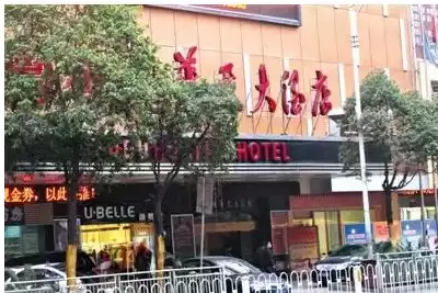 地下城堡2裂隙78低配　地下城堡 遗迹9低锻-第2张