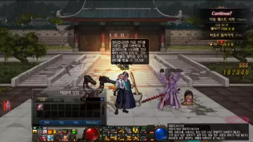 dnf95升96去哪里刷　dnf95　100升级路线最快-第4张
