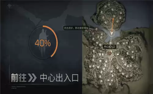 明日之后怎么坐直升机回营地　没有营地怎么回家-第5张