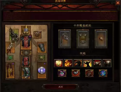 暗黑3什么职业刷着爽　暗黑3可玩性最高职业-第2张
