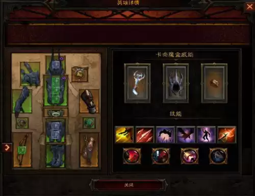 暗黑3什么职业刷着爽　暗黑3可玩性最高职业-第4张