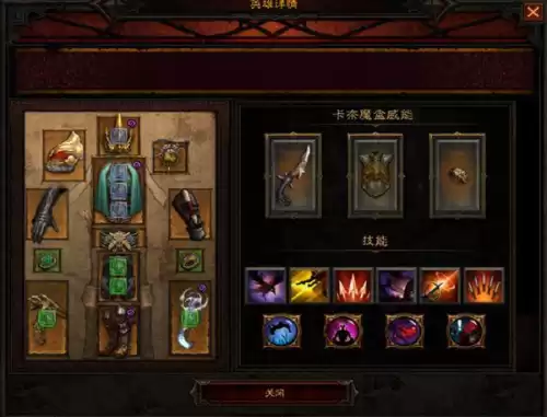 暗黑3什么职业刷着爽　暗黑3可玩性最高职业-第3张