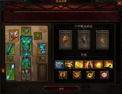 暗黑3什么职业刷着爽　暗黑3可玩性最高职业-第5张