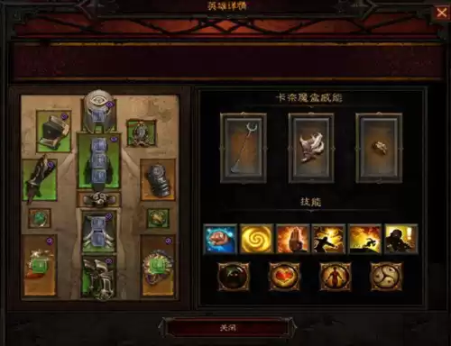 暗黑3什么职业刷着爽　暗黑3可玩性最高职业-第6张