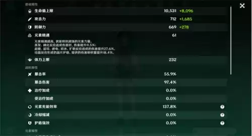 原神怎么养温迪　原神的主角-第2张
