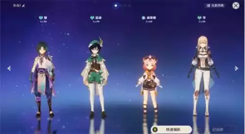 原神怎么养温迪　原神的主角-第30张