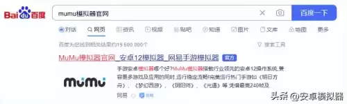 新封神传说怎么挂机　真封神怎么升级快-第2张