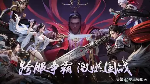 新封神传说怎么挂机　真封神怎么升级快-第1张