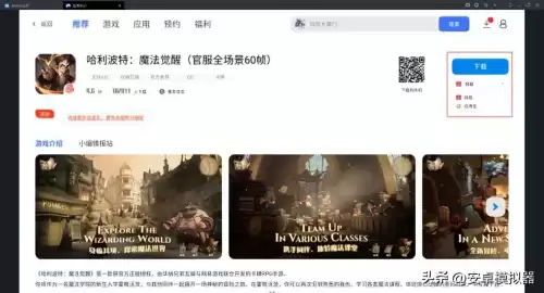 新封神传说怎么挂机　真封神怎么升级快-第5张