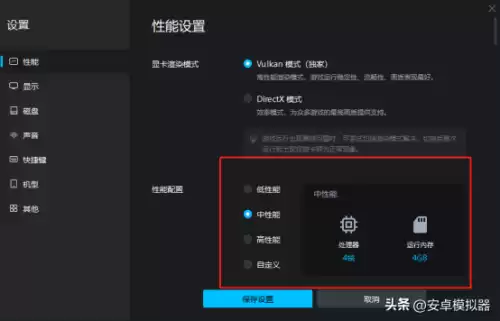 新封神传说怎么挂机　真封神怎么升级快-第8张