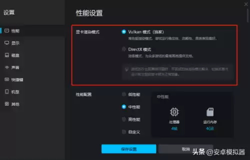 新封神传说怎么挂机　真封神怎么升级快-第9张