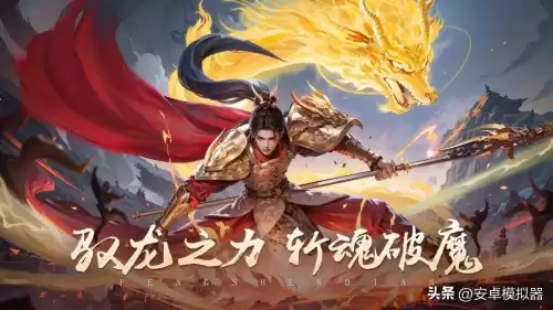 新封神传说怎么挂机　真封神怎么升级快-第11张
