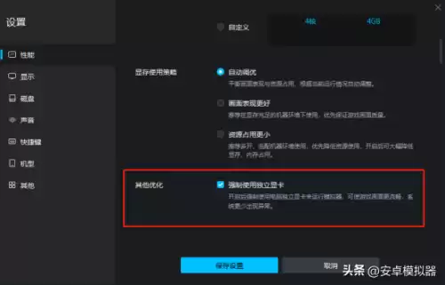 新封神传说怎么挂机　真封神怎么升级快-第10张