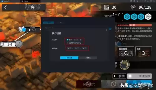 新封神传说怎么挂机　真封神怎么升级快-第13张