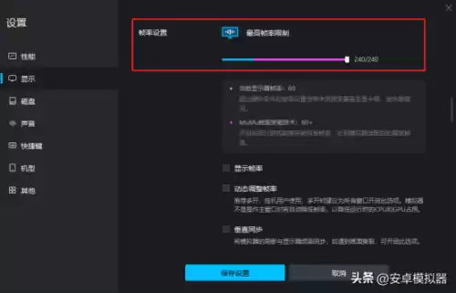 新封神传说怎么挂机　真封神怎么升级快-第16张